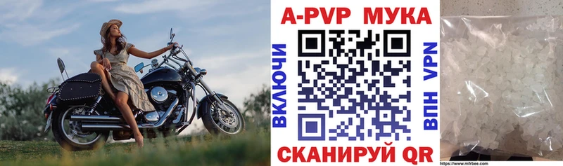 купить  цена  Полевской  Альфа ПВП Соль 