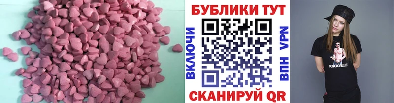 omg ТОР Полевской Ecstasy таблы