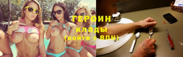 марихуана Навашино