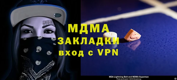 меф Алзамай