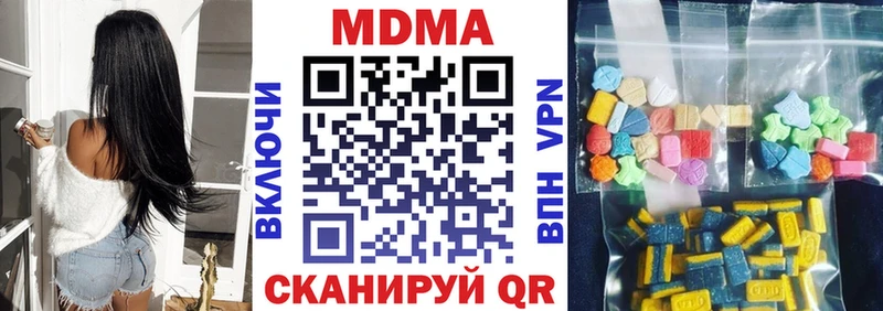 даркнет сайт  Полевской  shop наркотические препараты  MDMA VHQ 