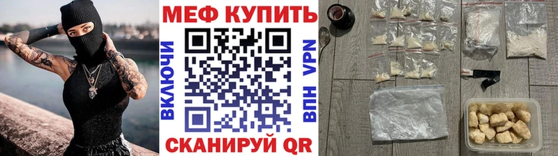 ОМГ ОМГ онион Полевской МЕФ мяу мяу