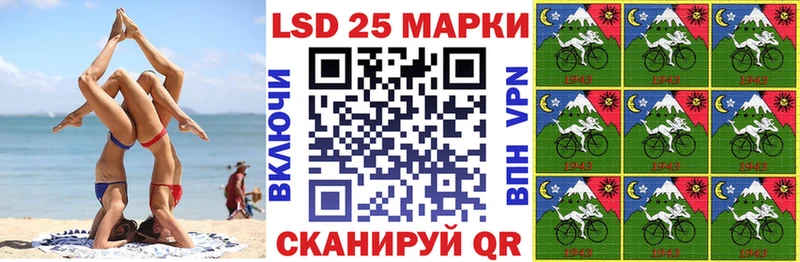 Марки 25I-NBOMe 1500мкг  где продают наркотики  Полевской 