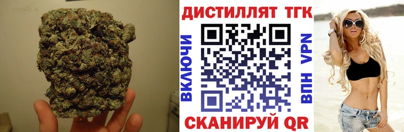 ТГК Wax  Полевской 